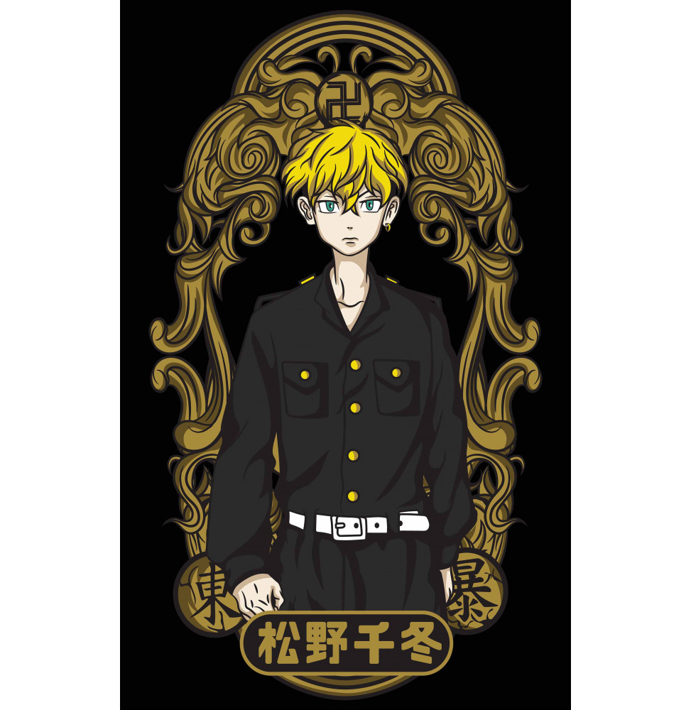 Camiseta Tokyo Revengers Chifuyu Matsuno