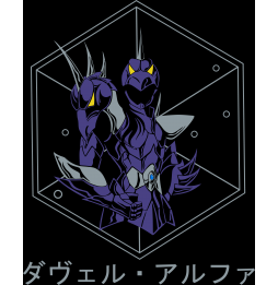 Camiseta Caballeros del Zodiaco