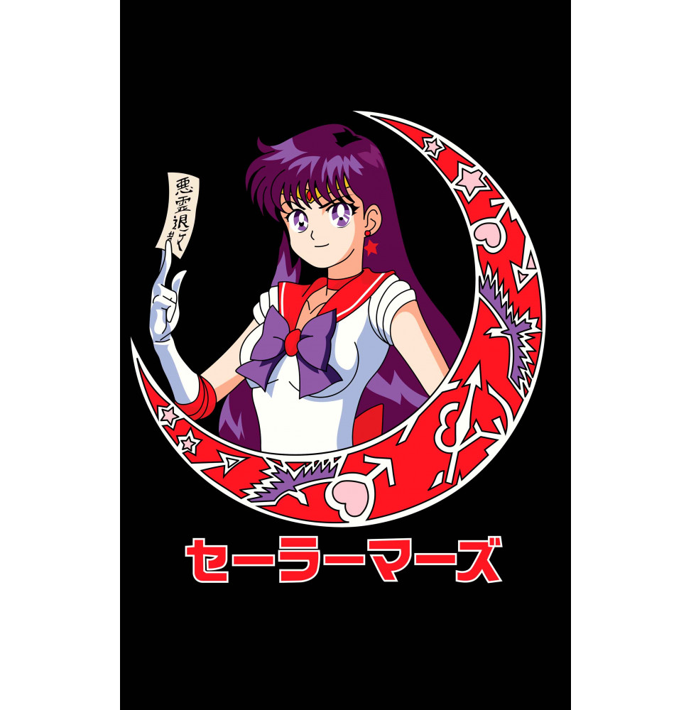 Camiseta Sailor Moon Sailor Mars